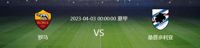 巴萨希望找到一个“新阿劳霍”，他们对现年21岁、身高1.91米的罗马尼亚中卫德拉古辛很感兴趣，球员本赛季为热那亚在意甲联赛中出场16次，打进1球送出1次助攻。